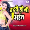About Chadhte Holi Aaien Song